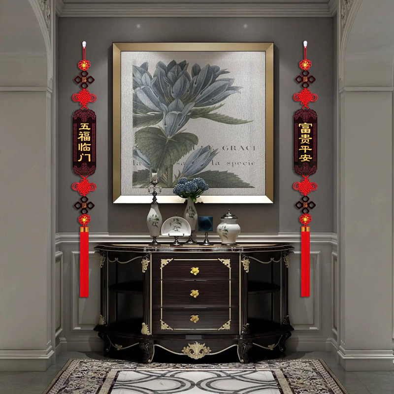 桃木中国结挂件对联福字挂饰吉祥招财客厅装饰进门背景墙新年春节,淘宝优惠券,粉丝福利购,淘宝优惠卷