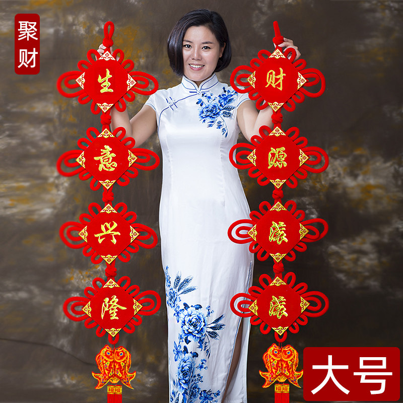 中国结挂件客厅对联大门装饰福字挂饰新年春节墙上玄关年货2025款,淘宝优惠券,粉丝福利购,淘宝优惠卷