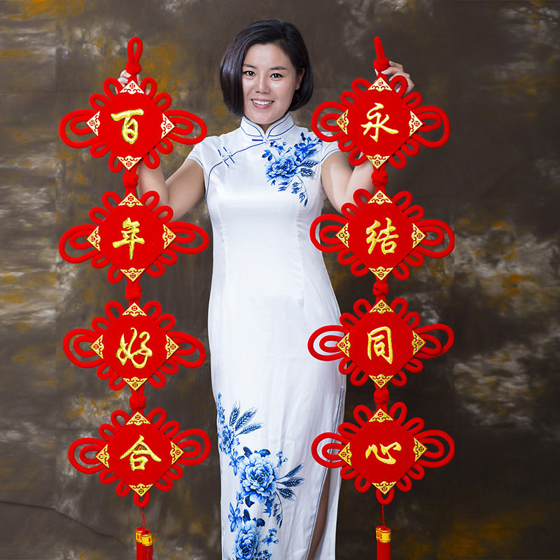 中国结挂件客厅对联大门装饰福字挂饰新年春节墙上玄关年货2025款,淘宝优惠券,粉丝福利购,淘宝优惠卷