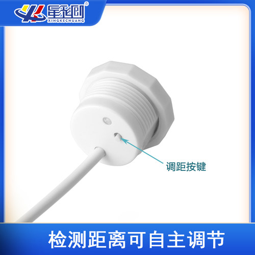 微波雷达传感器人体运动感应开关人体存在传感器5.8G毫米波雷达 - 图2
