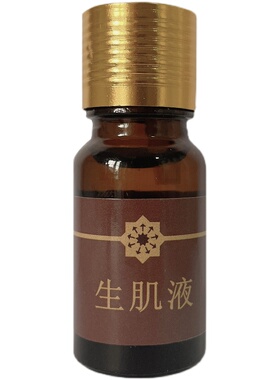 晶颜草去痘坑任何肤质效果好