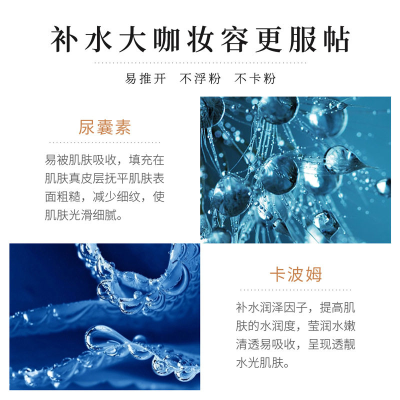 佰珍堂三色修容隔离霜40g  提亮肤色水润清爽保湿嫩肤妆遮瑕批发,淘宝优惠券,粉丝福利购,淘宝优惠卷
