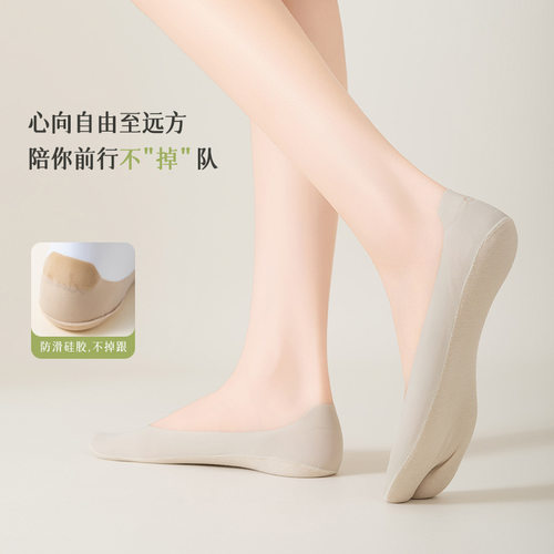 分趾袜女夏薄款船袜不掉跟防滑隐形透气冰丝袜搭配浅口鞋吸汗两指 - 图2