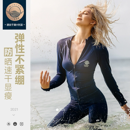 Wonderocean Diving Clothing Женская расщепление серфинга длиннонословленное длиннонословие с длинными -на солнце для солнцезащитного солнцеза
