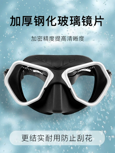 Wonder Ocean Fashion New Free Free Surfe Surficor Lik -volume Snorkeling Multi -Functional Mask Themed Glass