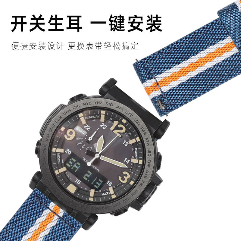 适配卡西欧运动透气尼龙帆布表带 古潮配件
