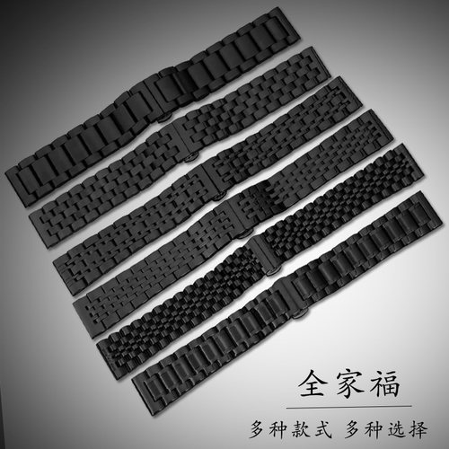 黑色钢带手表带 金属表链男适用阿玛尼 美度 天梭 卡西欧 西铁城 - 图0