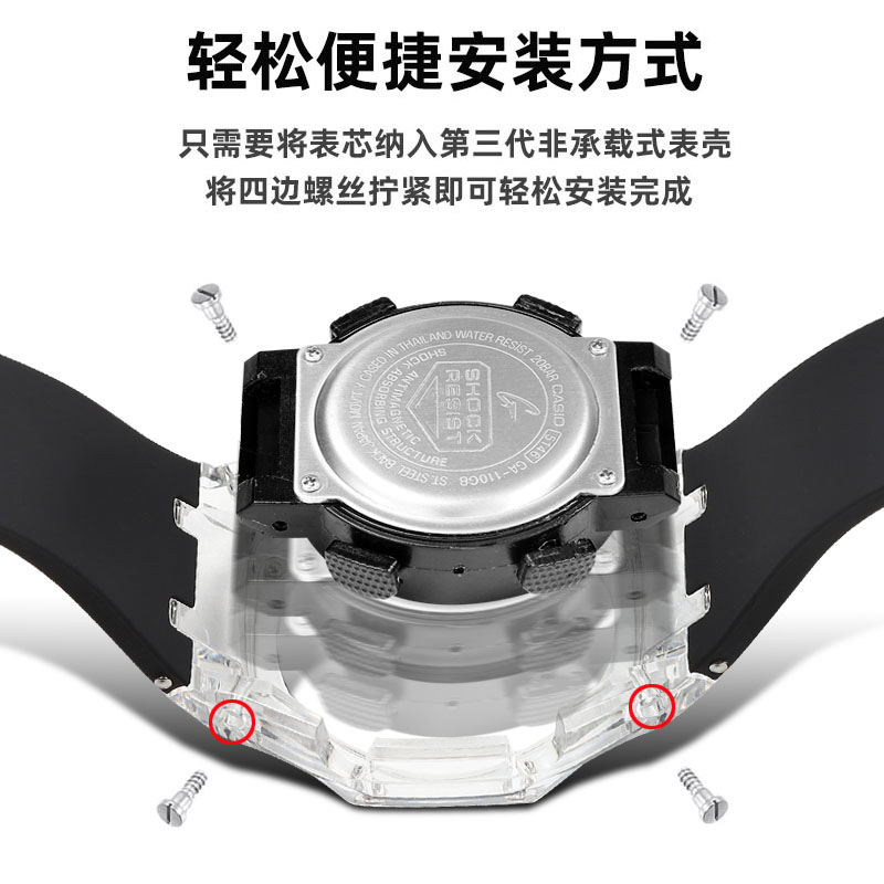 硅胶表带表壳适配卡西欧G-shock GA110 100 GAX100黑金改装手表带