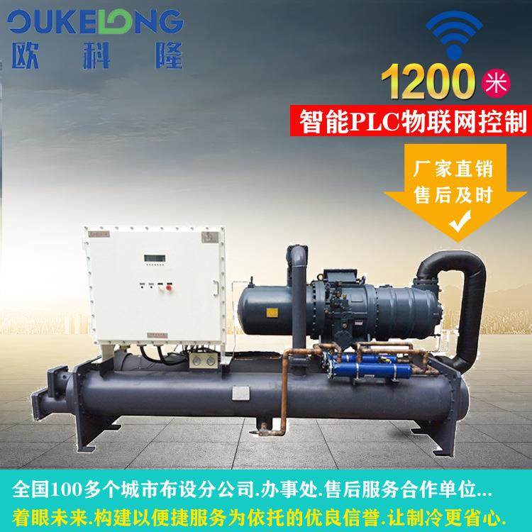 惠州工业冷水机项目工程，低温冷冻机|冰水机|防爆螺杆式冷水机,淘宝优惠券,粉丝福利购,淘宝优惠卷