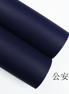 哑光藏蓝色即时贴刻字用麻面自粘墙贴车贴玻璃贴会场布展防水