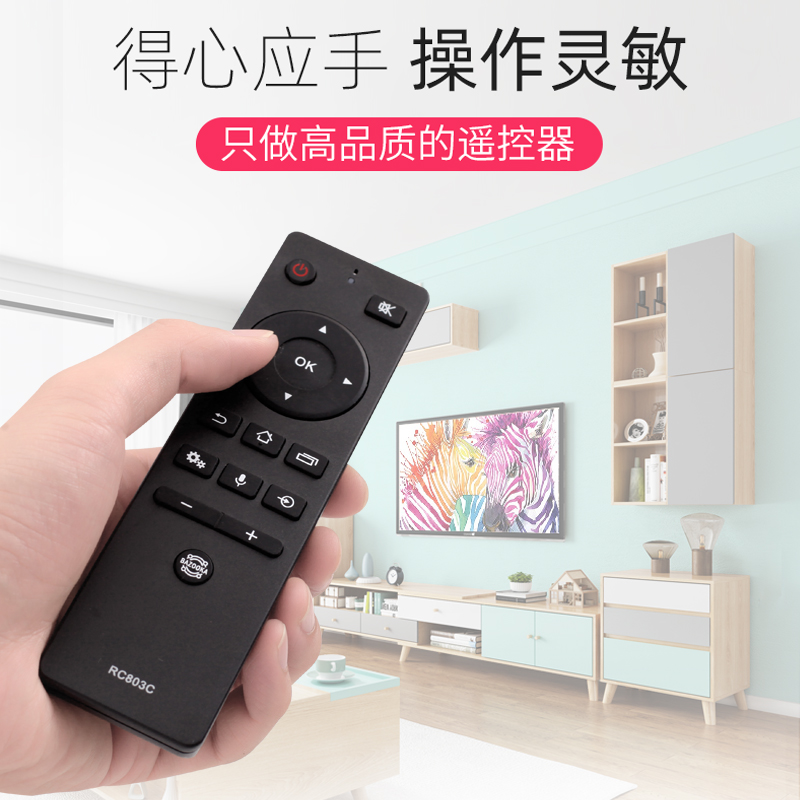 适用于东芝TOSHIBA电视遥控器 RC803C 55/65/75U7700C 6780C无语音 - 图3