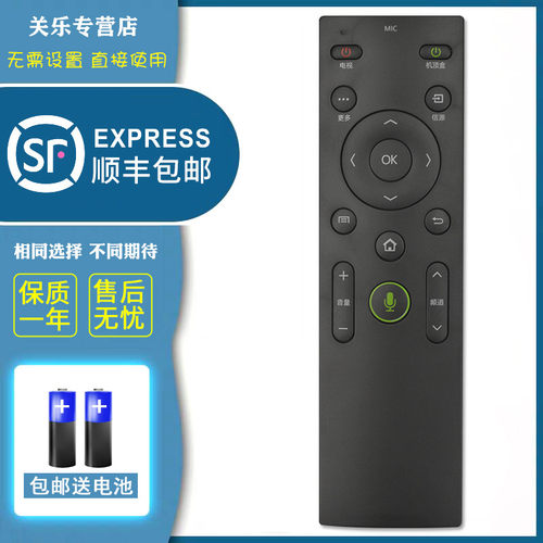 适用于KONKA/康佳电视遥控器KW-Y003S通用 KW-Y003 005-1 A48F K43 K55 U50 A48U  U60 U65 U60J 【无语音】 - 图0