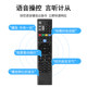China Unicom Telecom Mobile Q21 set-top box remote control