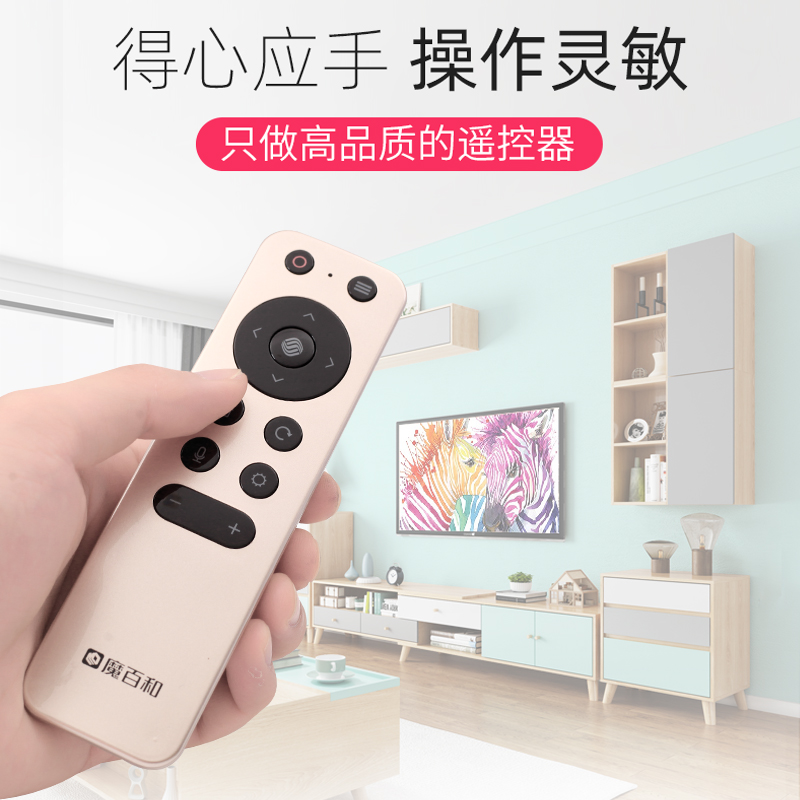 适用于中国移动和家庭蓝牙语音遥控器新魔百和M101 MIGU咪咕机顶盒子MG100 101 UNT400B 关乐原装 - 图3