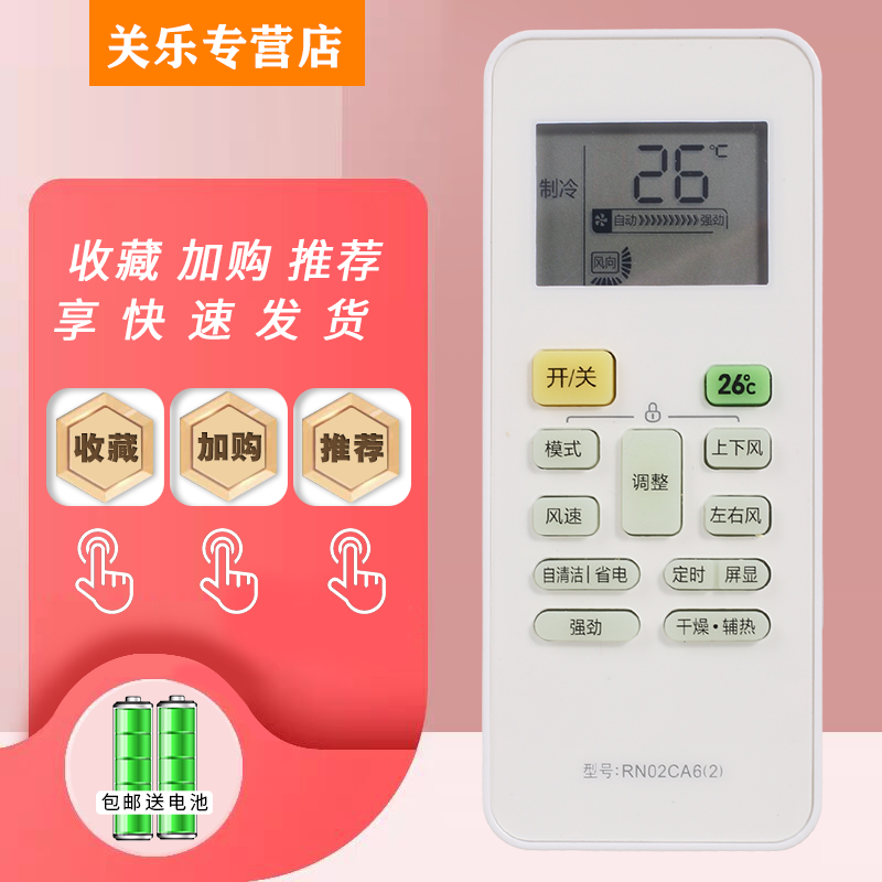 商品详情图片