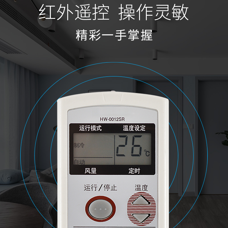 适用于夏普空调遥控器万能通用A589JB A601JB 0012SR A521JB 关乐原装版 - 图1