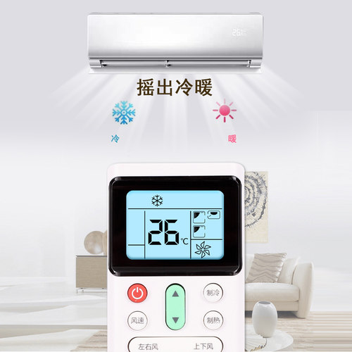 适用于日立中央空调遥控器PC-LH7Q PC-LH7 P1H8Q 8QC 9QAQ P1HEQ P1H9Q PIHAQ通LH6Q面板有支架 - 图1