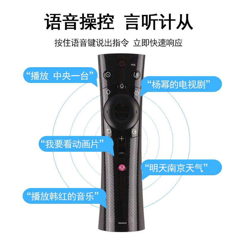 关乐适用于长虹电视机语音遥控器RBE901VC 43Q3T 50Q3T 55Q3T 58Q - 图2