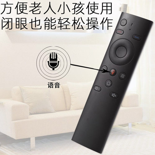 适用于海美迪 芒果嗨Q网络机顶盒遥控器蓝牙语音D1 H6 H7四代HD600A四代Q10 Q5 PLUS Q16PLUS H10 关乐原装版 - 图2