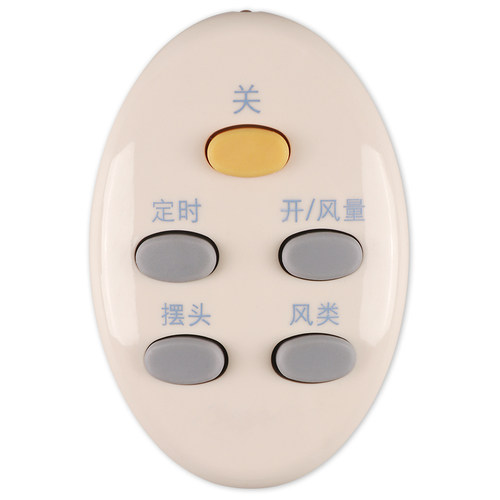 适用于艾美特电风扇遥控器 赠电子FW3512R/FW3012R/S313RS-1/FS4016R-2风扇壁扇 关乐原装款 - 图3