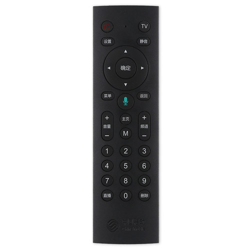适用于中国移动网络机顶盒遥控器语音通用魔百盒和CM201-2 M301H咪咕MG100/101 CM101S-2九联UNT401H/400B/C - 图3