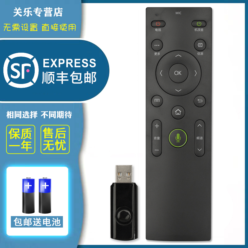 适用KONKA/康佳KKTV电视遥控器语音款KW-Y003S通用KW-YF002 Y003 Y004 005 007 Y0035  U60 U65 U60J YF002A