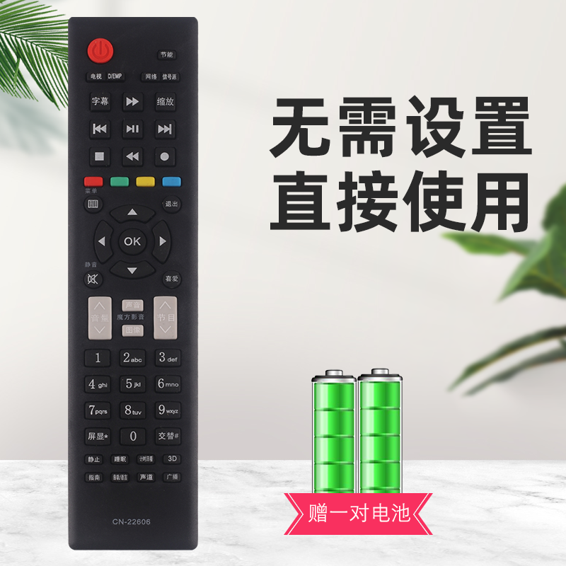 关乐适用于海信电视机遥控器LED32/39/42/46/50K310NX3D/K10NX3D-图0