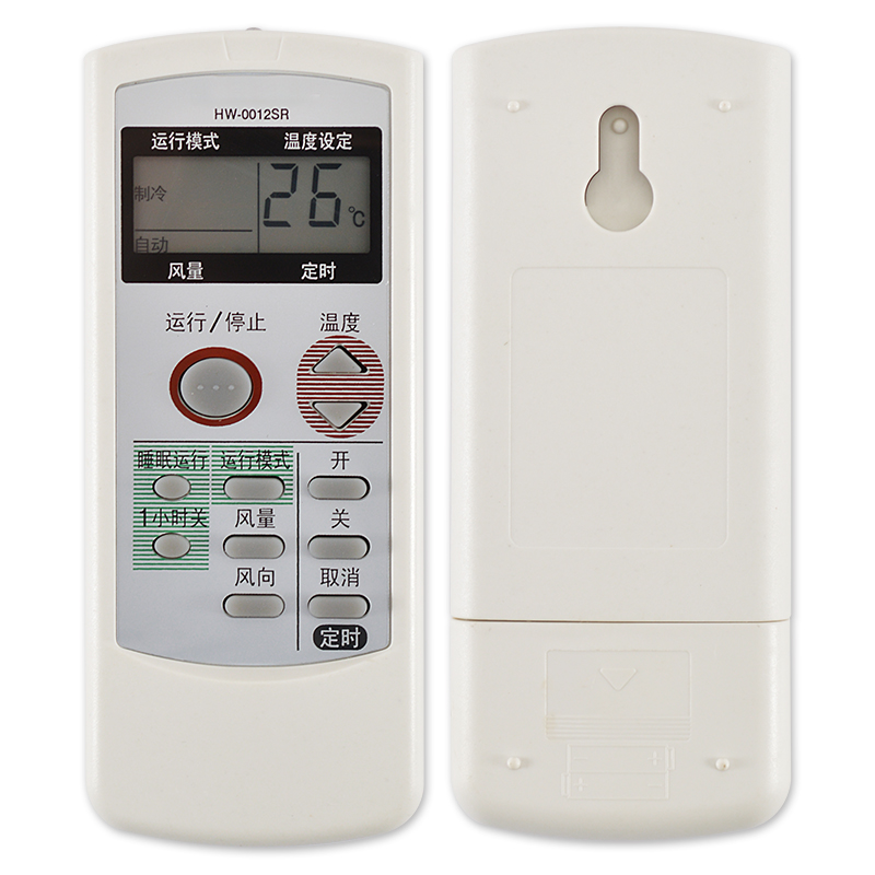 适用于夏普空调遥控器万能通用A589JB A601JB 0012SR A521JB 关乐原装版 - 图0