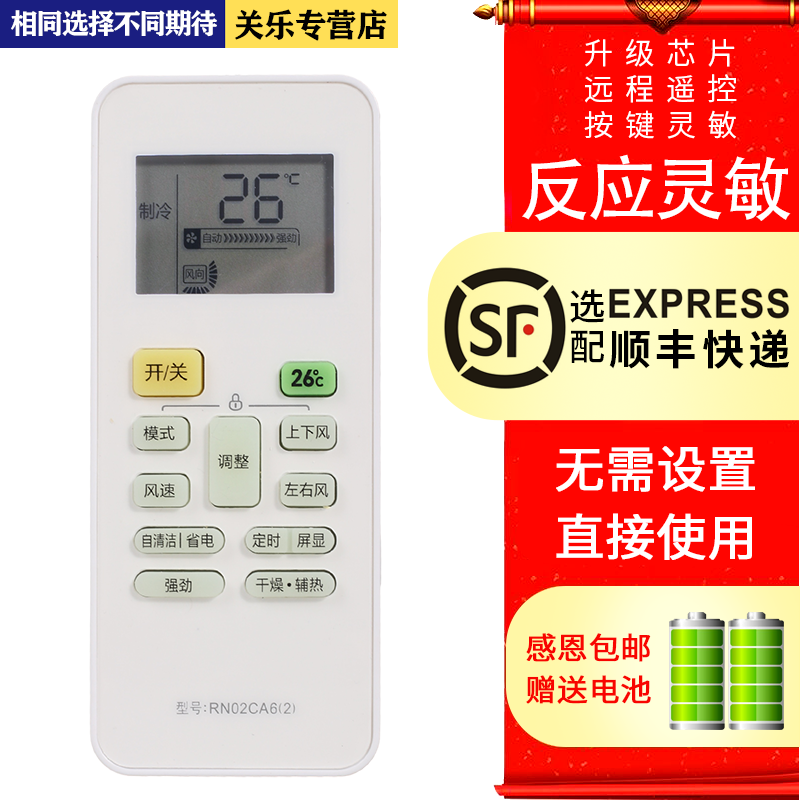 商品详情图片