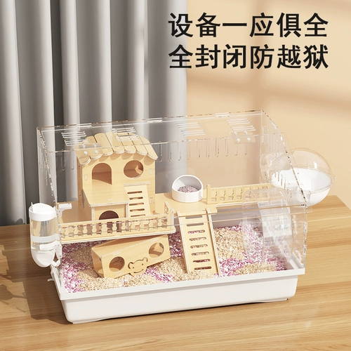 Золотой шелковый медведь клетки Специальный дом домов с дешевой большой виллой хомяки акриловый размножение расходные материалы