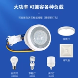 Физиологичный индукционный регулируемый переключатель