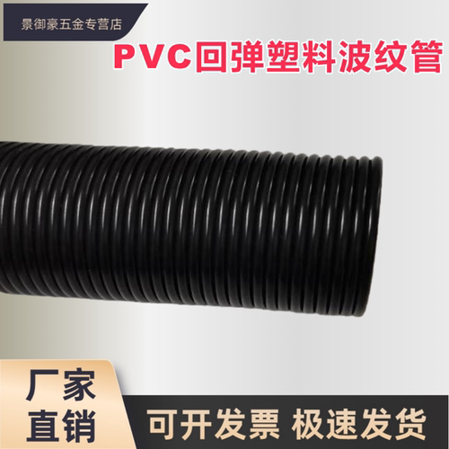 伸缩弹簧PVC回弹塑料波纹管黑色螺纹管吸尘钢丝高风管工业高软管 - 图1