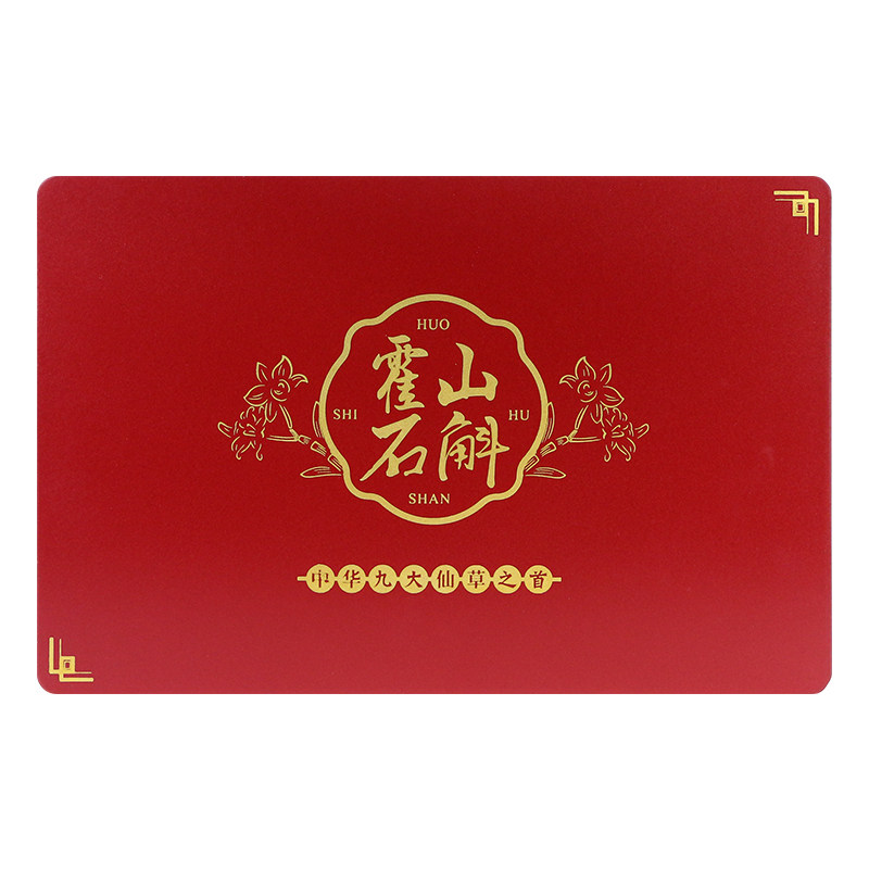曌悦上品霍山铁皮安徽干条送人枫斗 曌悦上品石斛/枫斗