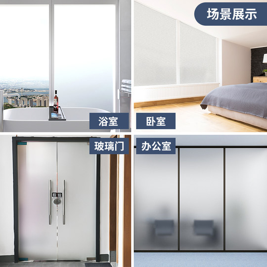 Privacy Privacy Frosted Glass Sticker Glass Sticker