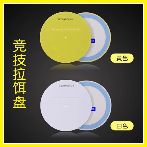 仓吉散炮盆拉饵盘黑坑竞技饵料盆不沾鱼饵钓鱼开饵拉饵拌饵盒渔具 - 图1