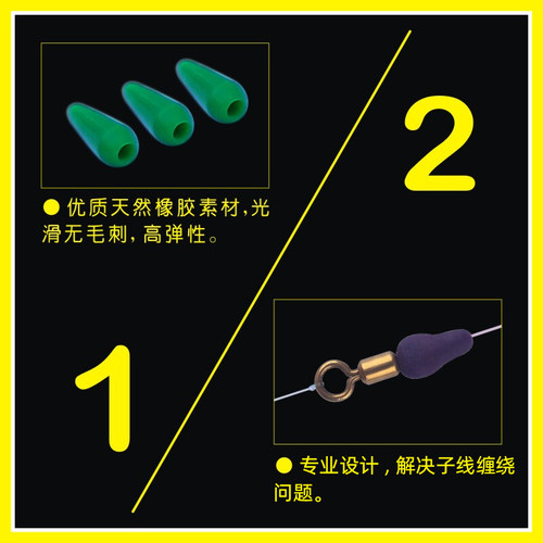 仓吉防子线缠绕太空豆橡胶8字竞技转环防缠豆不伤线挡豆钓鱼配件 - 图2