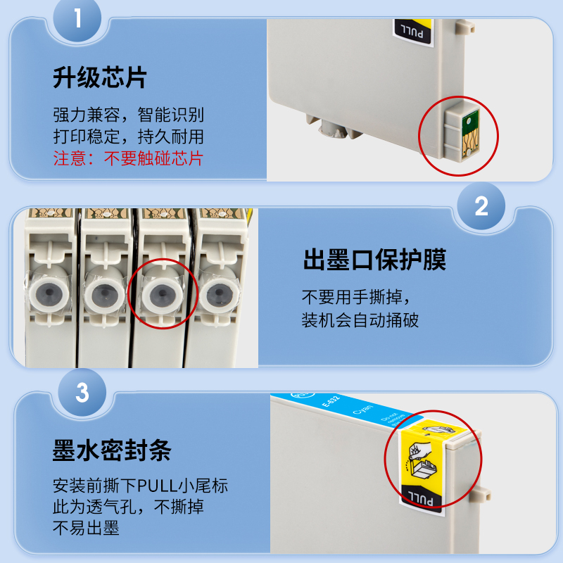 近朱者 适用爱普生EPSON C67 C87 CX3700 CX4100 CX4700喷墨打印机墨盒 T0631黑色 T0632 T0633 T0634黑彩色 - 图3