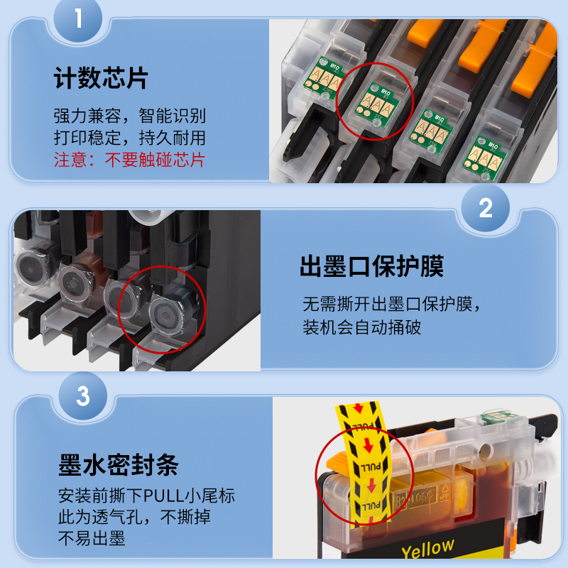 近朱者适用brother港版兄弟MFC-J2720 MFC-J2320打印機墨盒 LC663墨水盒港版ink cartridge 2720 2320噴墨盒-图3