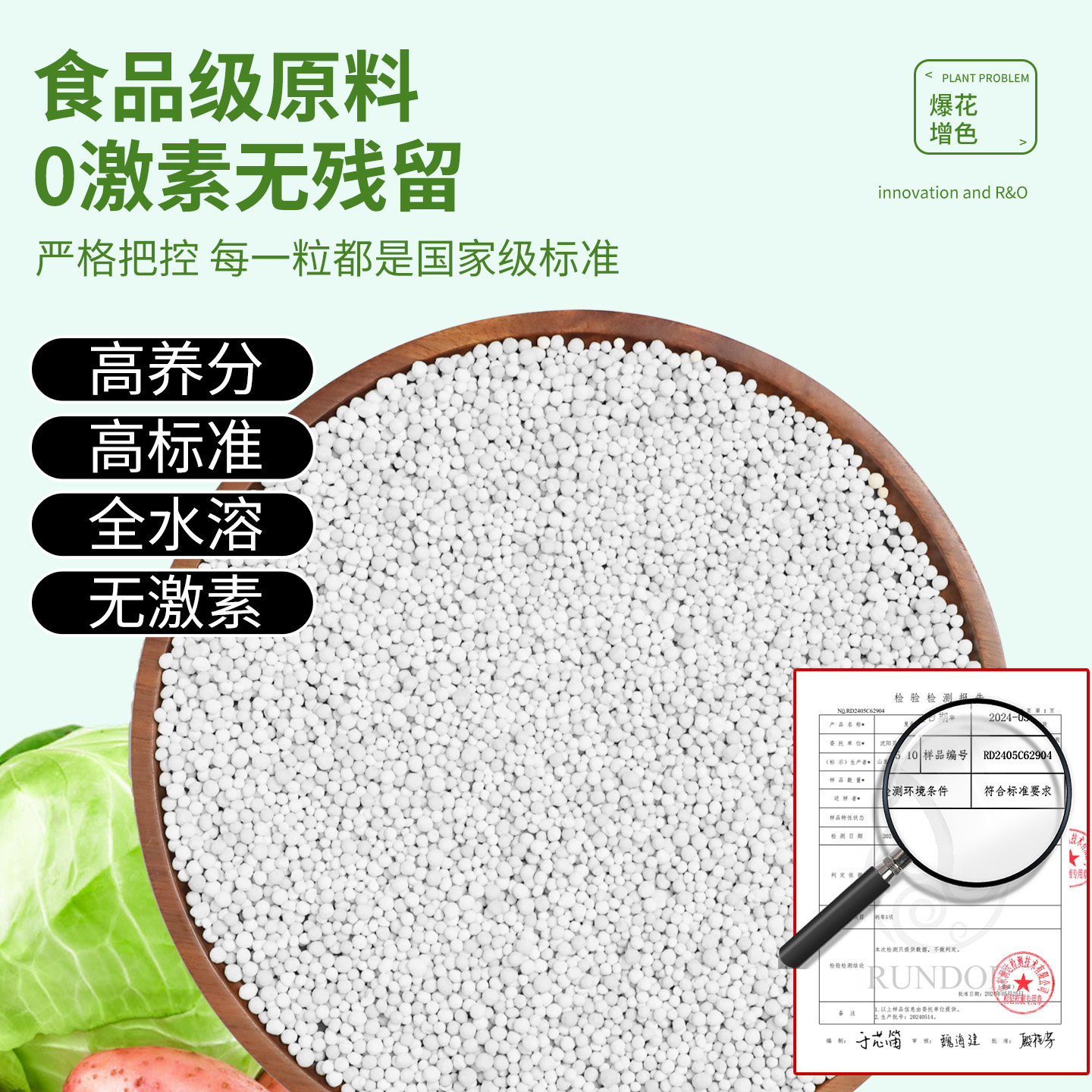 油菜专用复合肥料有机肥氮磷钾三元肥农用种菜家用水溶肥颗粒硼肥,淘宝优惠券,粉丝福利购,淘宝优惠卷