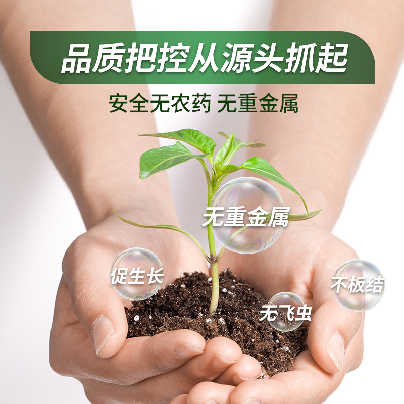 大包育苗基质营养土种菜专用土瓜果蔬菜通用型土壤种植水稻土批发-图0