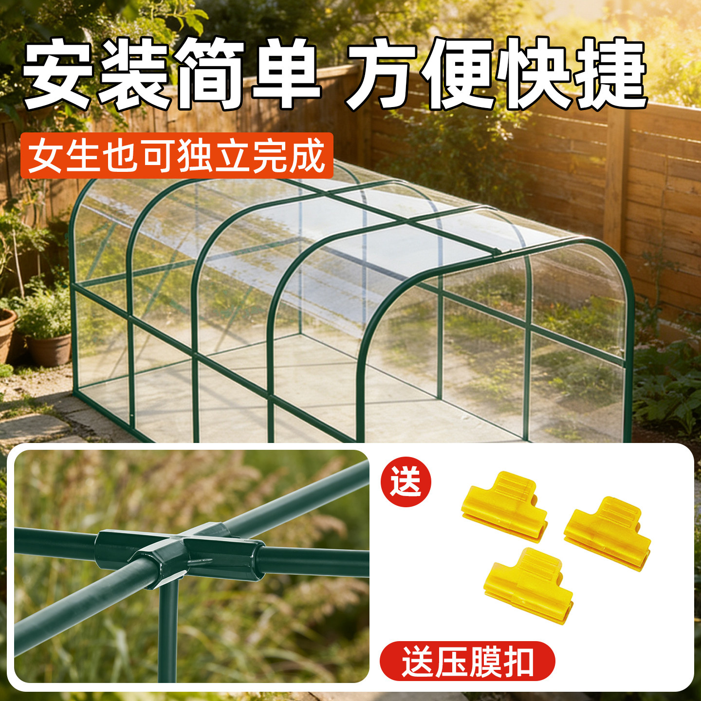 花棚暖房庭院花房家用保温罩阳光房保暖防冻罩绿植阳台室外小暖棚,淘宝优惠券,粉丝福利购,淘宝优惠卷