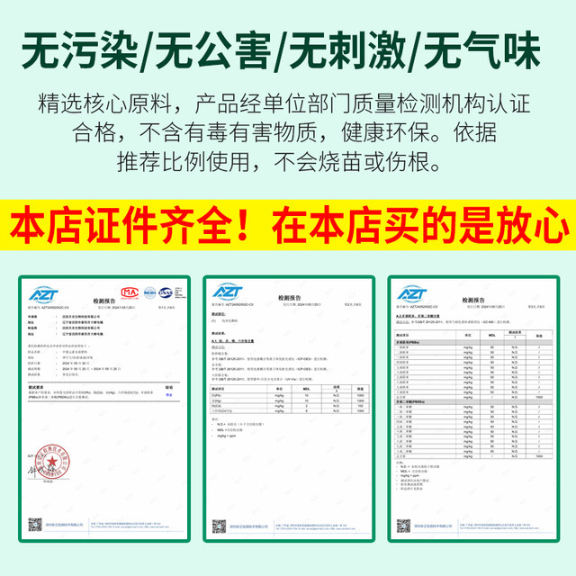 Compound fertilizer, vegetable agricultural fertilizer, household fertilizer for growing flowers and green plants, general-purpose ternary nitrogen, phosphorus and potassium special fertilizer