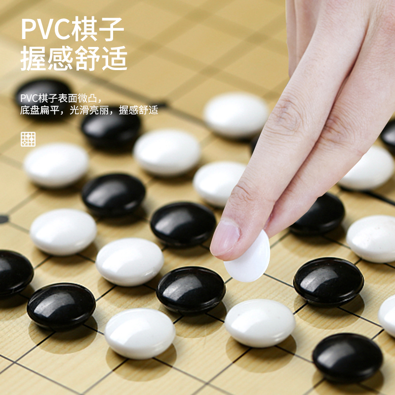 磁性五子棋围棋儿童学生初学者套装便携式棋盘益智桌面玩具黑白棋 - 图1