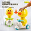 Children's push duck motorcycle toy for boys and girls 0 1 year old 3 babies 2 babies inertia pull back car