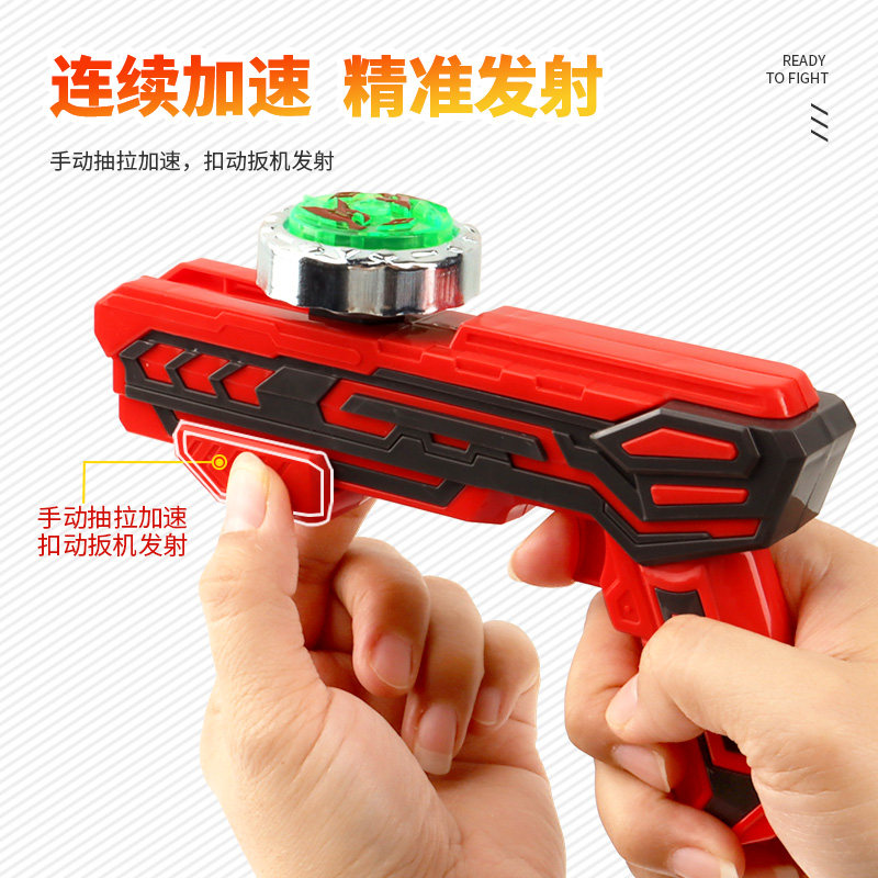 儿童陀螺枪玩具魔幻旋转合金陀螺手枪形发射器对战斗盘8男孩3-6岁,淘宝优惠券,粉丝福利购,淘宝优惠卷