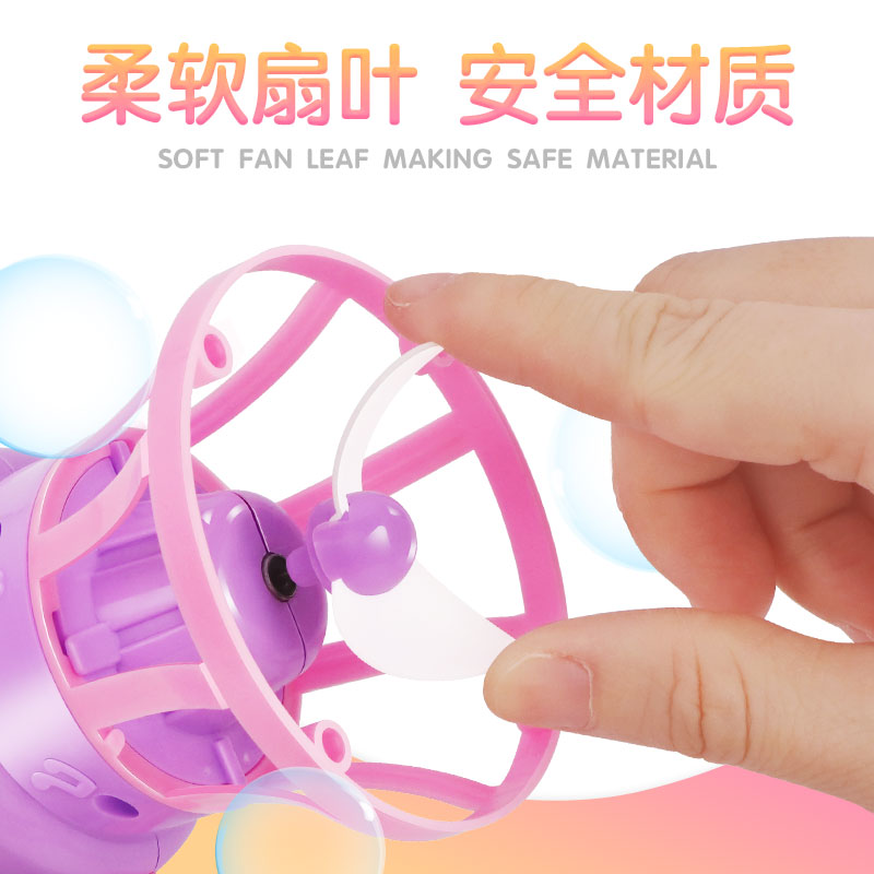 格依玩具专营店儿童全自动风扇泡泡枪电动吹泡泡机大号泡中泡仙女风车户外玩具2