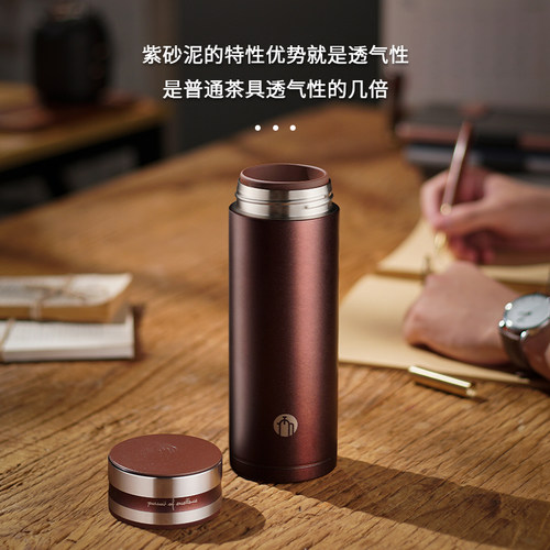 富光茶马仕宜兴紫砂保温杯高档男士大容量泡茶杯送礼商务礼品杯子 - 图3