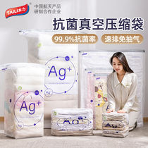 Too Force Vacuum Compression Bag Cotton Quilts Free Air Suction Cashier Bags Clothing Home Packed Finishing Clothes Sealed Bags