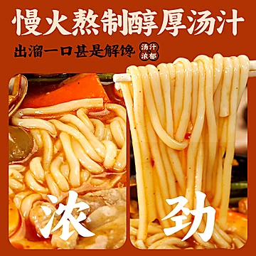 正宗东北大妈云南过桥米线320g*5袋[2元优惠券]-寻折猪