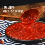 ㄓ 谱 味 逖 逖 逖 逖 逖 菜 Marinade